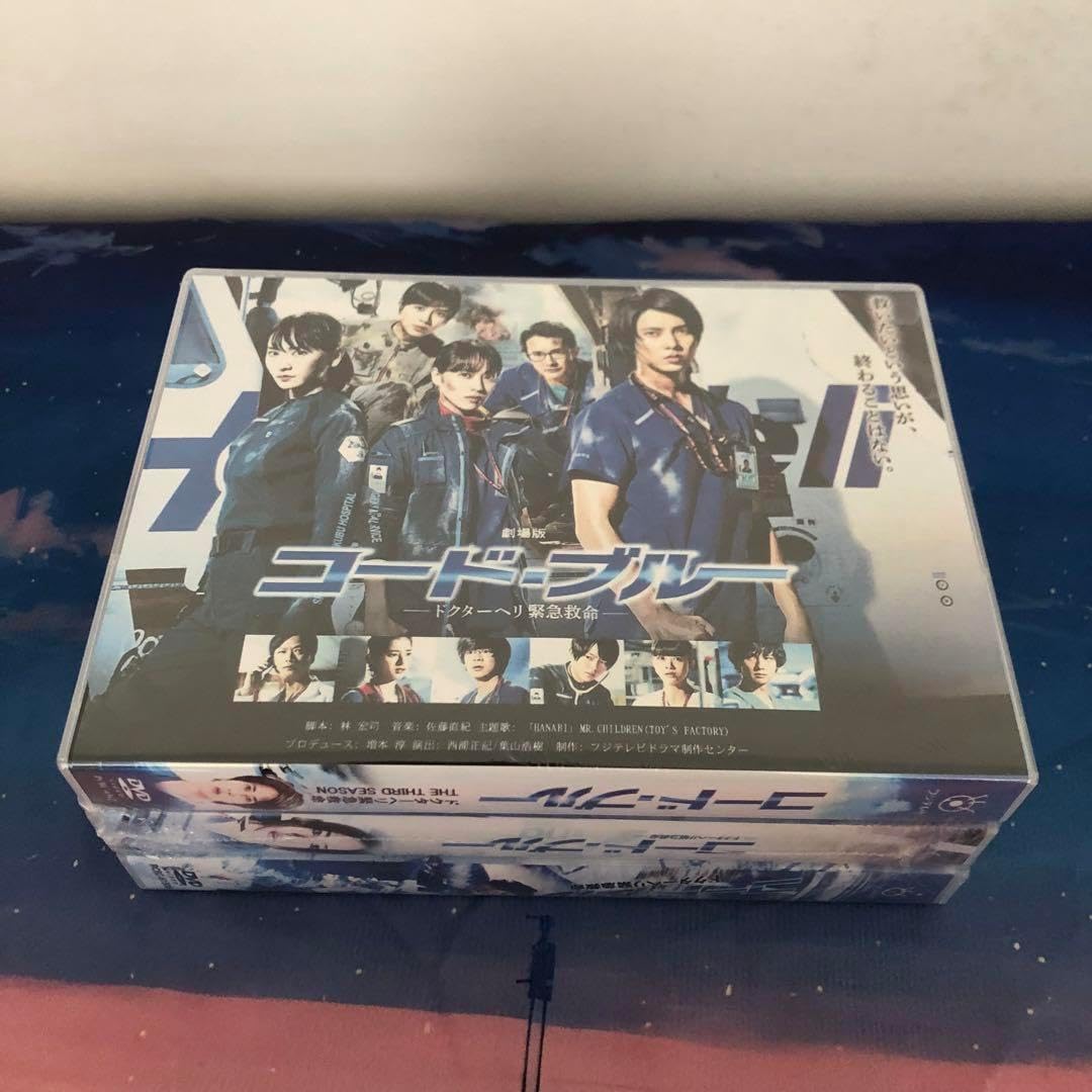 コード・ブルー ~ドクターヘリ緊急救命~ SEASONS 1-3DVD-BOX コード